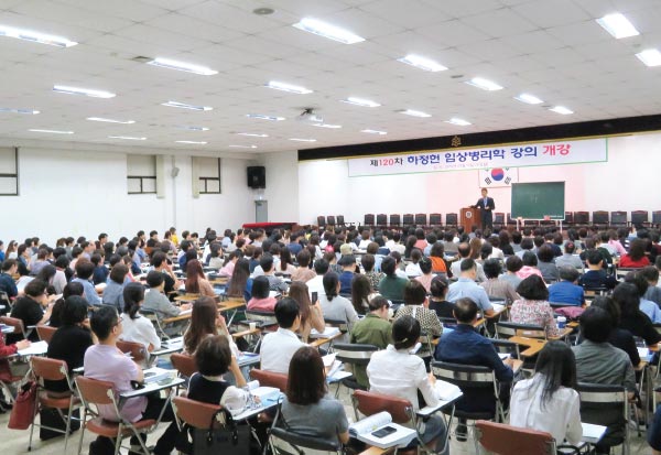 Lecture held in Seoul on September, 2019