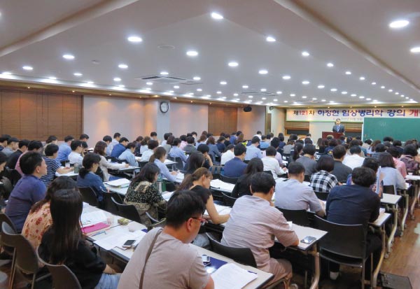 Lecture held in Busan on September, 2019