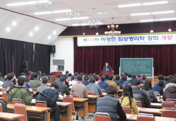 Lecture held in Gyeongnam on March, 2018
